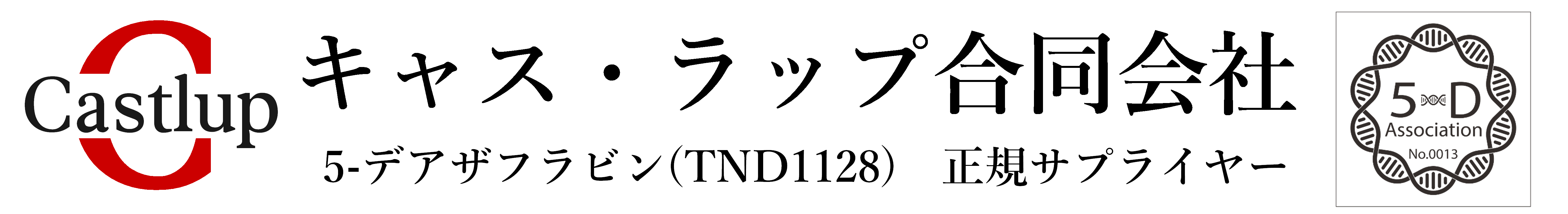 Castlup LLC　 キャス・ラップ